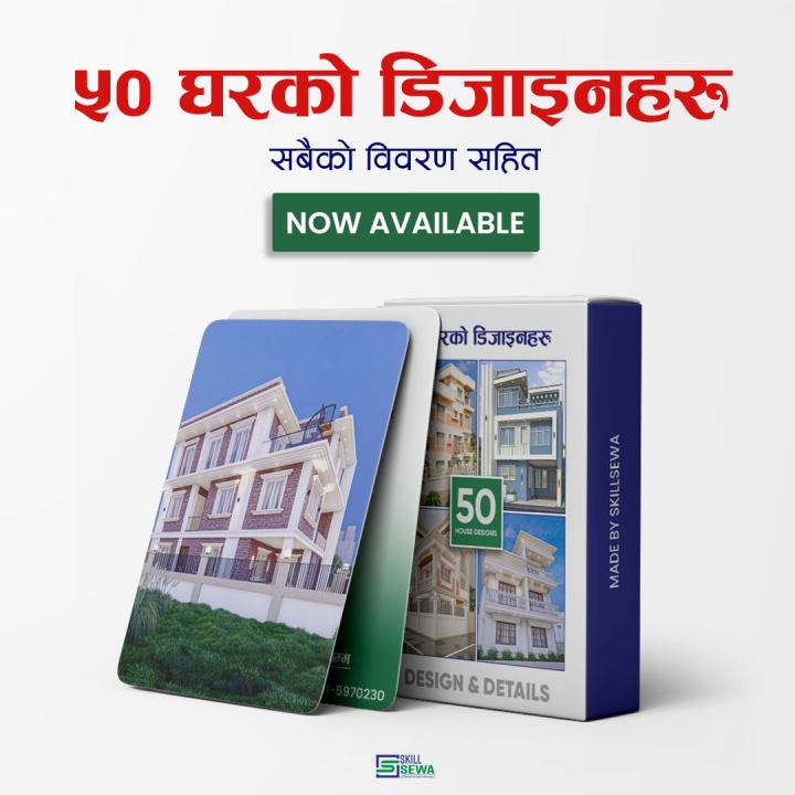 50%20House%20Design%20Cards%20-%20Image%204