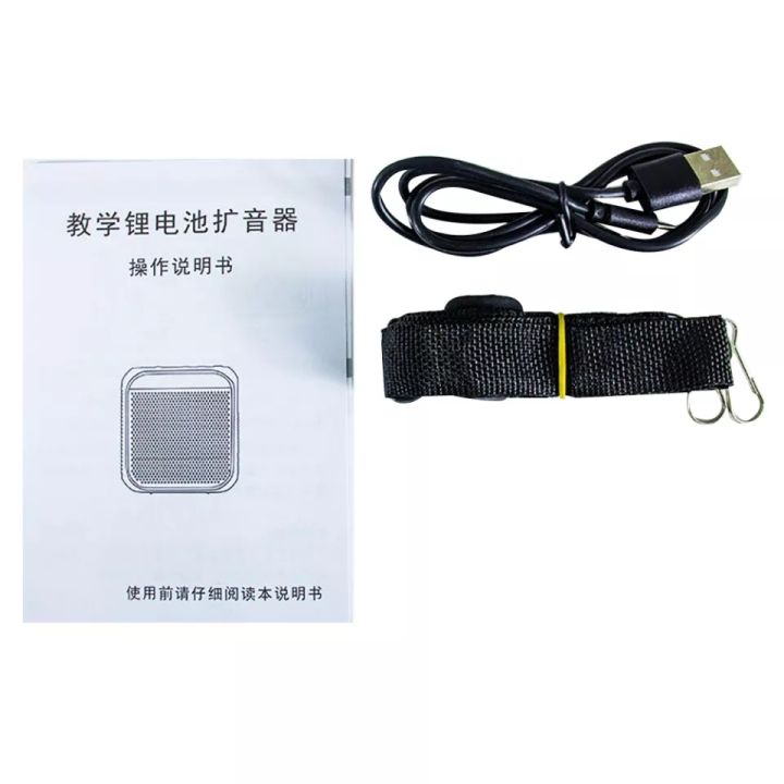 K8A%20Portable%20Voice%20Amplifier%20Wired%20Megaphone%20FM%20Wireless%20Microphone%20Radio%20MP3%20Teacher%20Training%20ShopHill%20-%20Image%204