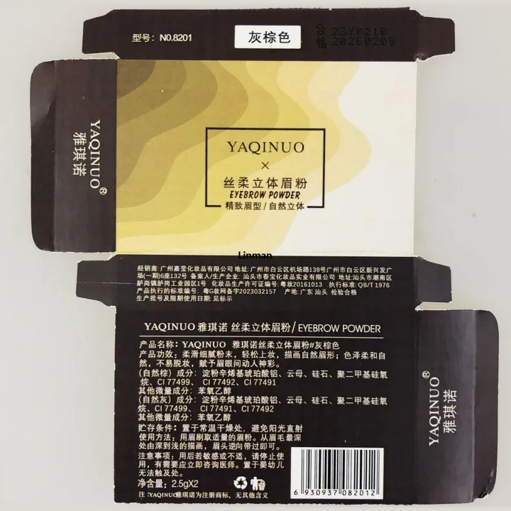Linman%20YAQINUO%20Three-Dimensional%20Double%20Action%20Eyebrow%20Powder%20does%20not%20blend%20eyebFifty%20percent%20discount%20row%20tint,%20nose%20shadow%20eyeshadow%20eyeshadow%20contouring%20natural%20eyebrow%20powder%20-%20Image%204