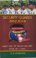 Security Guards Hand Book- To be Qualified Security Guard. 