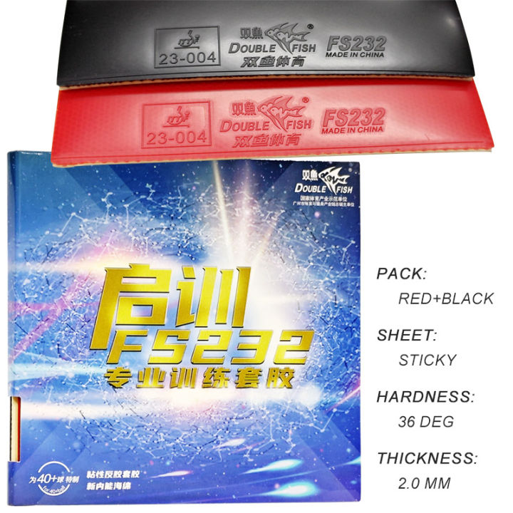 DOUBLE%20FISH%20FS232%20Table%20Tennis%20Rubbers%20Kit%20with%20Black%20Red%20Ping%20Pong%20Rubber%20Sticky%20Sheet%20for%20Professional%20Training%20-%20Image%207