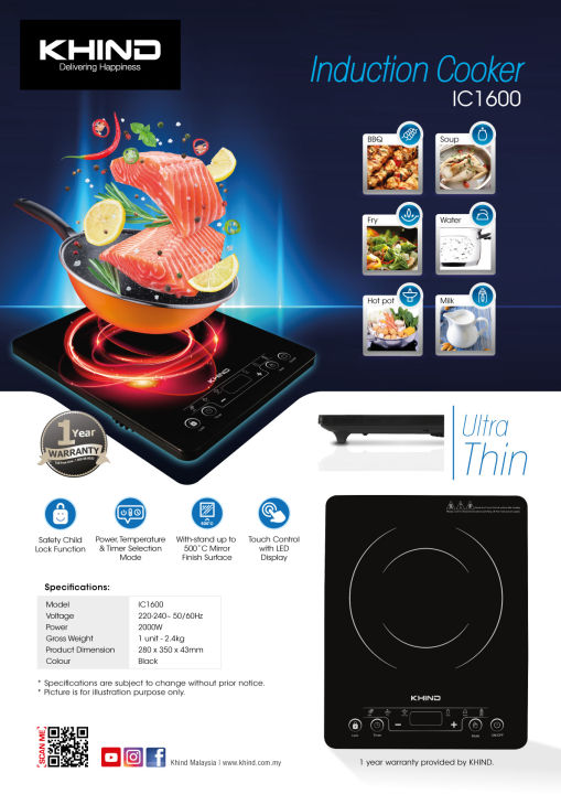 Khind%20Induction%20Cooker%202000watt%20ICF8005D%20-%20Image%202