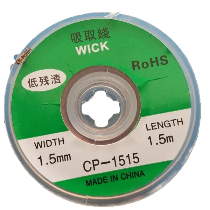 Desoldering Wire[1 pcs]