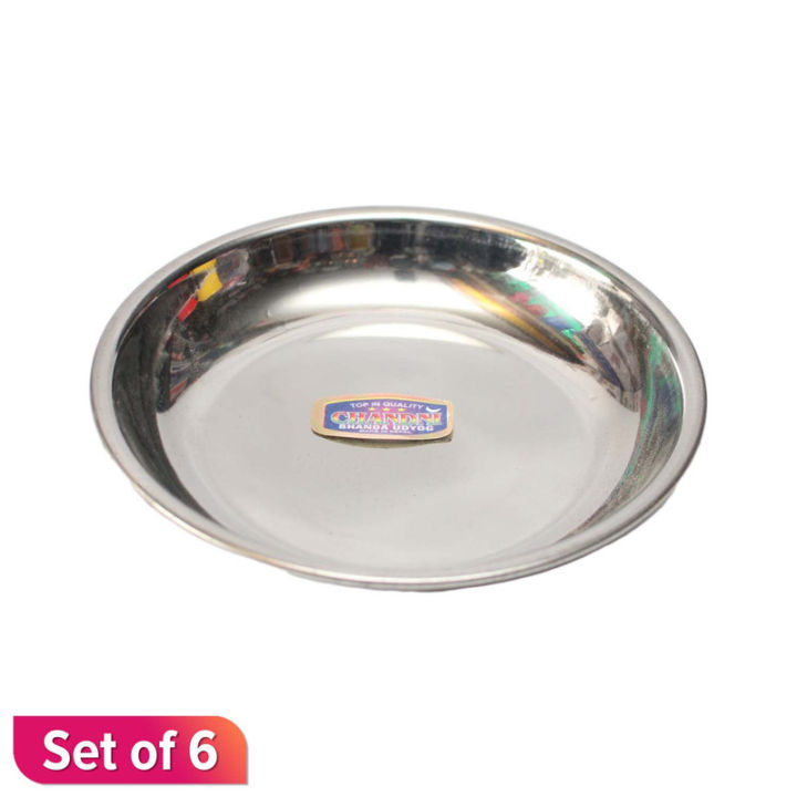 Steel Color Printed Small Plate 4.5 Inch-Set Of 6