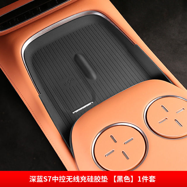 NEW%20%E3%80%90Innovative%20design%E3%80%91For%20Changan%20Deepal%20S07%20Center%20Console%20Wireless%20Charger%20Anti-Slip%20Pad%20Silicone%20Dustproof%20Shock%20Absorption%20Storage%20Slot%20Mat%20-%20Image%203