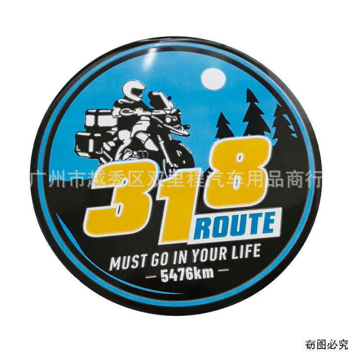 This%20Life%20Must%20Drive%20G318%20Xinjiang%20Tibet%20Lhasa%20Self-Driving%20Tour%20Sichuan-Tibet%20Line%20Motorcycle%20Car%20Decoration%20Sticker%20-%20Image%207