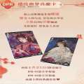 [Official] Flash Soul Bridegroom Peripheral Paper Shadow Floating Light Collection Card Pack. 