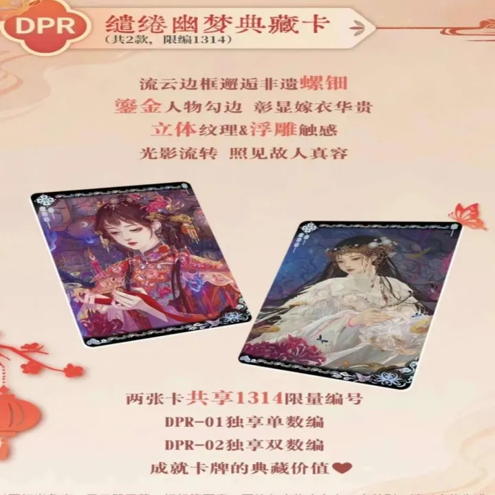 %5BOfficial%5D%20Flash%20Soul%20Bridegroom%20Peripheral%20Paper%20Shadow%20Floating%20Light%20Collection%20Card%20Pack%20-%20Image%202