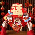 Good Ornament Cartoon Chinese Horse Year Sticker Zodiac Horse Paper Fu Character Wall Sticker Blessing Word Traditional Door Window Decals Living Room Decor. 