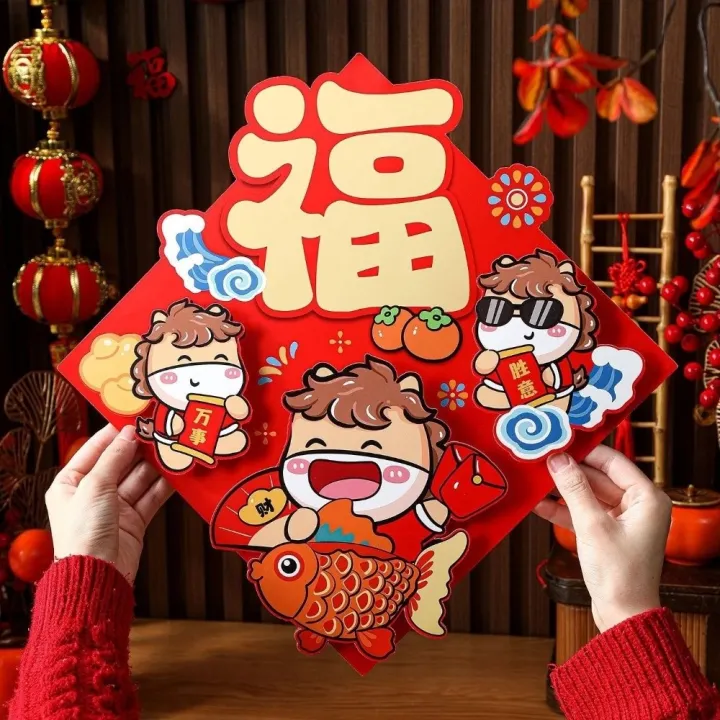 Good%20Ornament%20Cartoon%20Chinese%20Horse%20Year%20Sticker%20Zodiac%20Horse%20Paper%20Fu%20Character%20Wall%20Sticker%20Blessing%20Word%20Traditional%20Door%20Window%20Decals%20Living%20Room%20Decor%20-%20Image%206