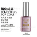 baifen nail functional glue top coat disposable tempered sealing matte base glue base balance liquid wholesale. 