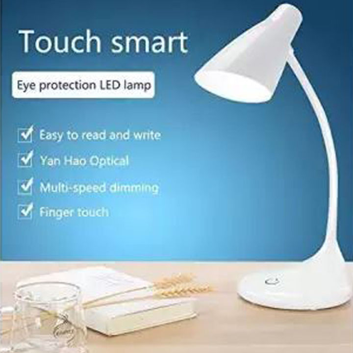 Touch Sensor USB Rechargeable Table Lamp/Study Lamp with 3 Light Mode