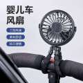 Small Fan Octopus Stroller Rechargeable Mini Handheld Portable Silent Baby Walking Artifact. 