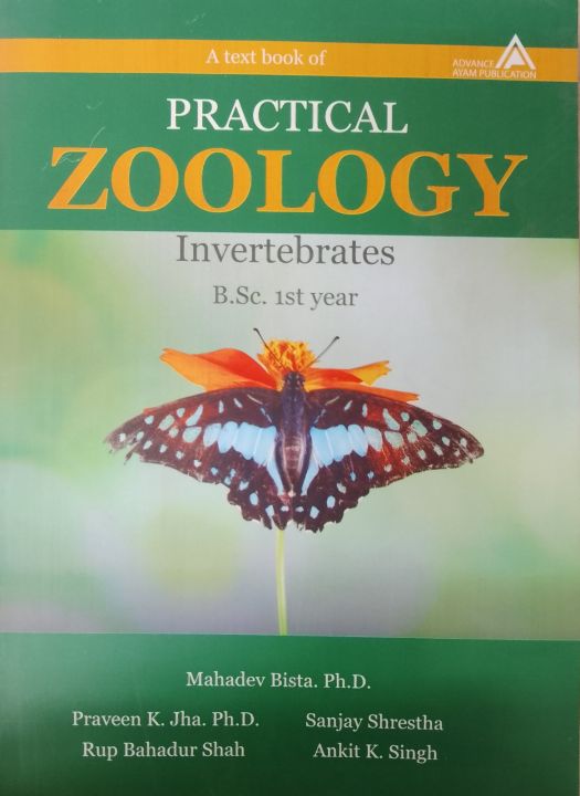 A Text Book of Practical Zoology – Invertebrates (B.Sc. 1st Year)