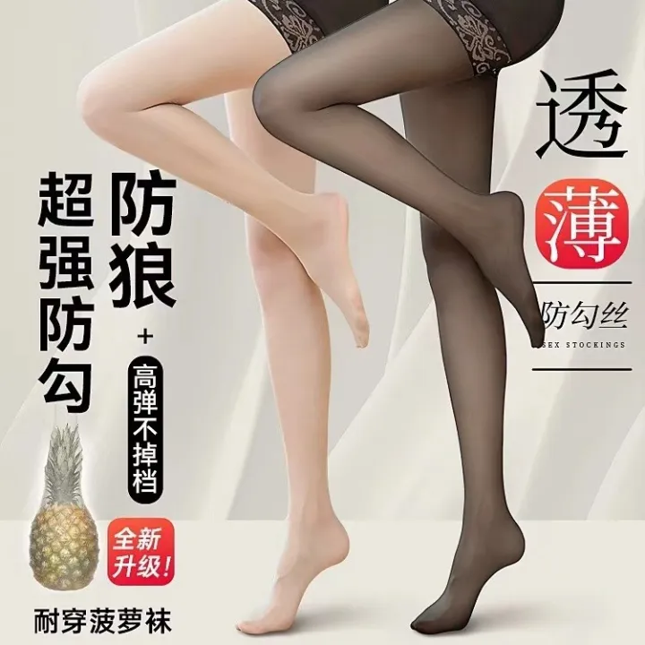 In%20summer,%20black%20anti-wolf%20stockings%20women's%20thin%20anti-walking%20pineapple%20trousers%20do%20not%20hook%20the%20silk%20and%20do%20not%20drop%20the%20gear,%20and%20the%20bare%20leg%20artifact%20black%20silk%20-%20Image%202