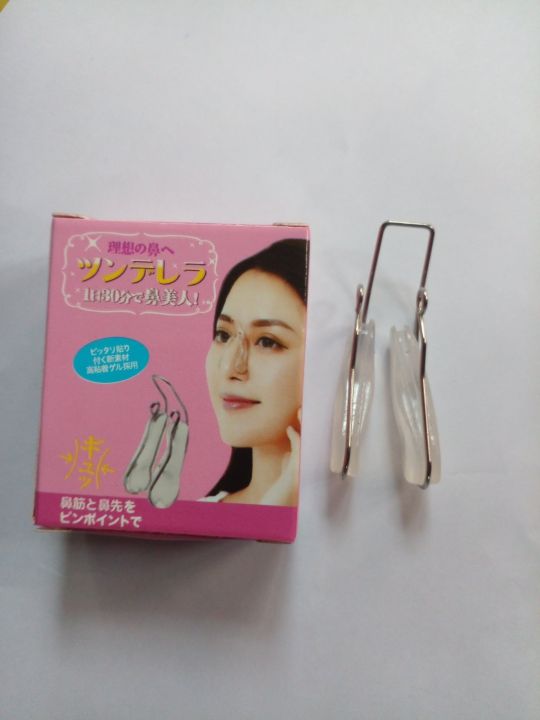 Nose%20Shaper%20Lifter%20Clip,%20Professional%20Silicone%20Beauty%20Up%20Lifting%20Soft%20Safety%20Pain-Free%20Corrector,%20Bridge%20Straightener%20Shrinker%20Easy%20to%20Clean%20-%20Image%203