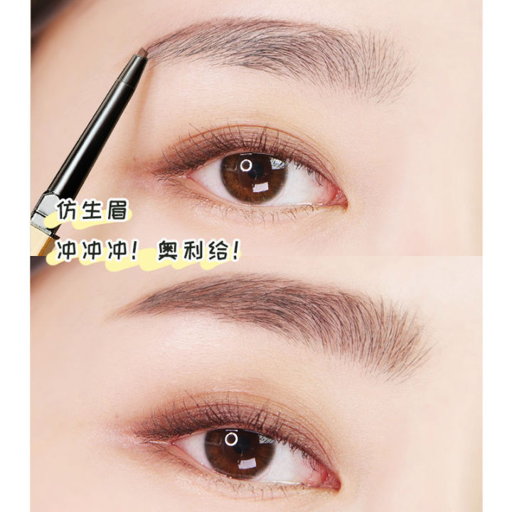 Mei%20Qian%20Small%20Gold%20Bar%20Eyebrow%20Pencil%20Waterproof%20and%20Sweatproof%20Long-lasting%20Non-Smudging%20Very%20Fine%20Gold%20Chopsticks%20Eyebrow%20Pencil%20Eye%20Makeup%20Wholesale%20-%20Image%204