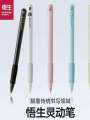 Wusheng Smart Pen, High-Quality Gel with Gravity Sensing, Quick-Drying and Smooth Writing, High-End Stationery Pen. 
