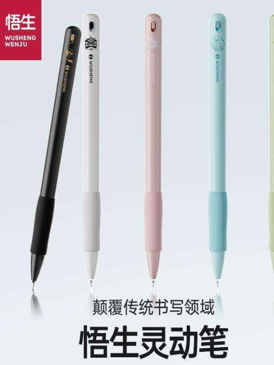 Wusheng%20Smart%20Pen,%20High-Quality%20Gel%20with%20Gravity%20Sensing,%20Quick-Drying%20and%20Smooth%20Writing,%20High-End%20Stationery%20Pen%20-%20Image%202