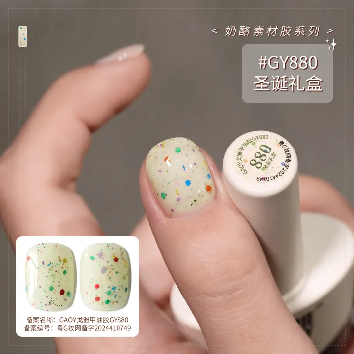 GAOY%20Goya%20Internet%20celebrity%20cheese%20material%20nail%20polish%20glue%202025%20new%20ice%20cream%20sequin%20Christmas%20manicure%20-%20Image%208