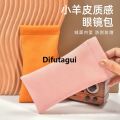 Difutagui Fashion [ New ] Carry Sunglasses at Any Time Storage Bag Pressure-Proof Flannel 【2025 Version】 Bag Closed Glasses Storage Glasses Bag Universal Simple and Portable. 