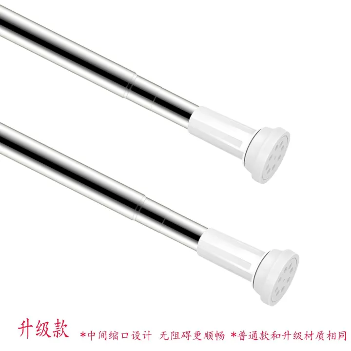 Adjustable%20Stainless%20Steel%20Telescopic%20Shower%20Curtain%20Rod%20110-200cm%20for%20Bathroom%20-%20Image%205