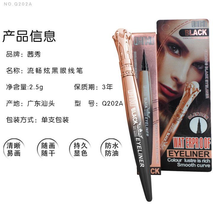 QIANXIU%20Eyeliner%20Liquid%20Pencil%20Black%20Quick%20Drying,%20Natural%20Smooth,%20Easy%20to%20Color,%20Waterproof%20and%20Oil%20Proof,%20Europe,%20America,%20Foreign%20Trade,%20Cross-border,%20Middle%20East%20-%20Image%204