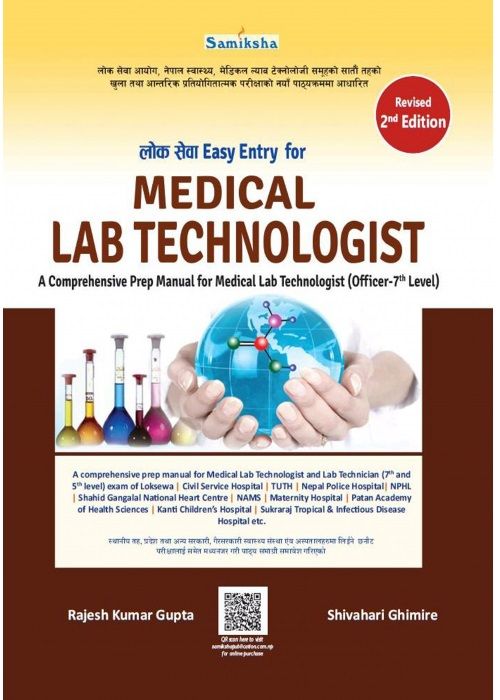 Loksewa%20Easy%20Entry%20For%20Medical%20Lab%20Technologist%203rd%20Edition%20-%20Image%202
