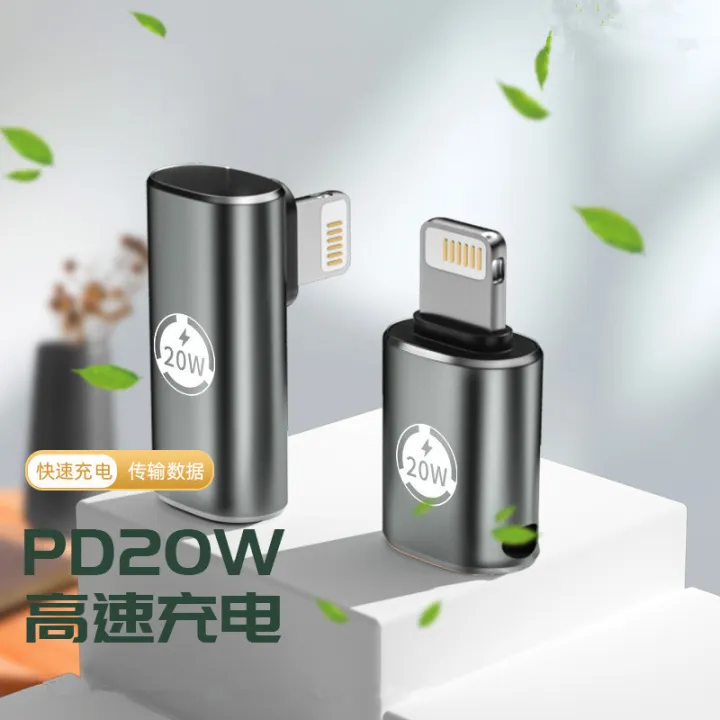 【Mega Sale】TYPE-C adapter TYPEC female to 8PIN male data line power ...