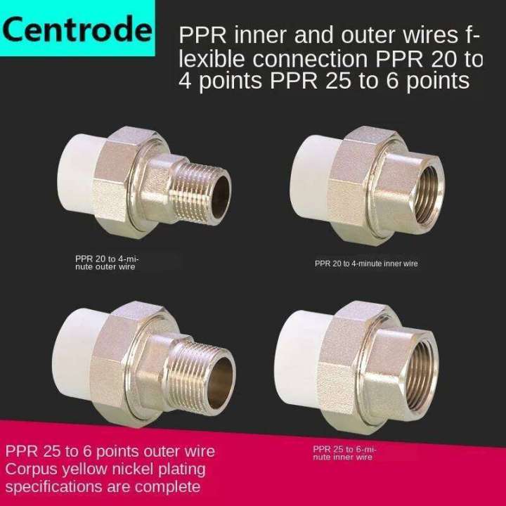1/2IN%2020PPR%20outer%20wire%203/4IN%20copper%20live%20connection%20water%20hot%20melt%20PPR%20accessories%20pipe%20fittings%20connector%20-%20Image%202
