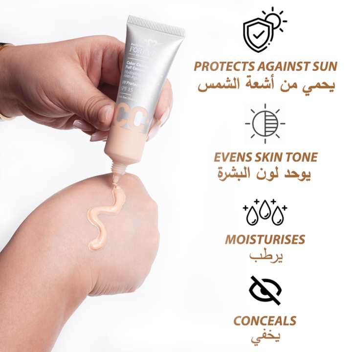 Daily%20Life%20Forever52%20CC%20Color%20Correcting%20Full%20Coverage%20Cream-35ml%20-%20Image%208
