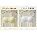 AUN Women's Tube Top Underwear Summer Thin Big Breast Size Concealing Strapless Bandeau Anti-Exposure Underwired Bra. 