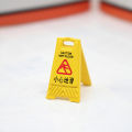 1/12 Dollhouse Caution Wet Floor Warning Sign Dollhouse Miniature Traffic Scene Toys Dolls House Decoration Accessories  AITENG. 