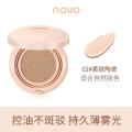 NOVO Velvet Mist Cushion Concealer, Moisturizing, Non-Crease, Waterproof and Sweatproof, Long-lasting BB Foundation. 