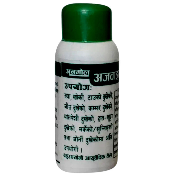 Ajwain%20Oil%20-%20Carom%20Oil%20For%20Pain%20Relief,%20Relaxation,%20Improved%20Blood%20Circulation,%20Stress%20Reduction,%20Mental%20Relaxation%20And%20Relief%20from%20Arthritis%20100ml%20-%20Image%202