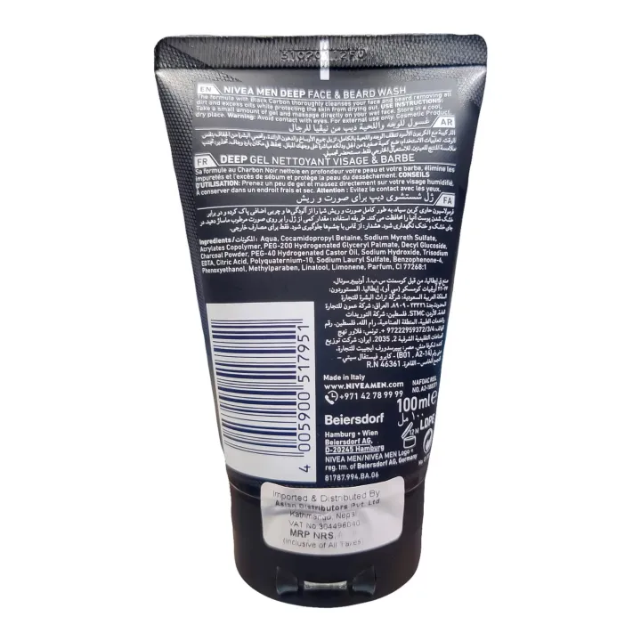 Nivea%20Men%20Deep%20Anti%20-%20Impurities%20Clean%20Face%20and%20Beard%20Wash%20100%20ml%20-%20Image%203