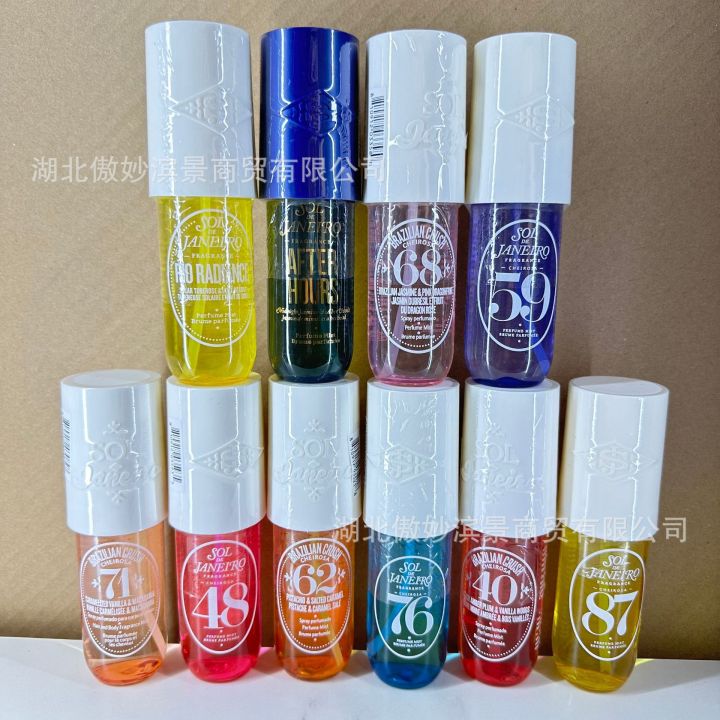 Cross-border Sol de janeiro Brazilian perfume hair body spray Rio Summer Bodyfragranc