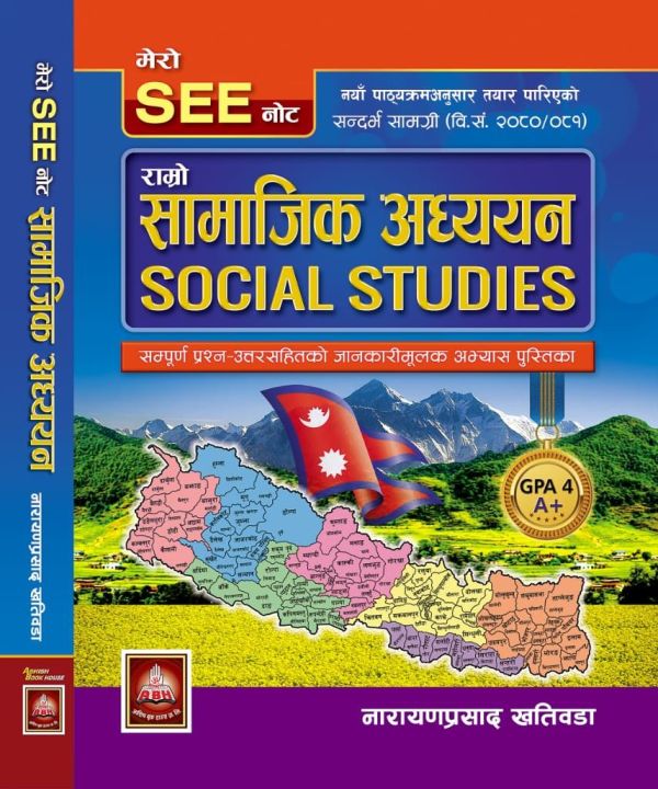 Social Studies Notes / Manual Class 10 ( Nepali Mediam ) New 2080
