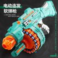 Toy Gun Automatic Electric Toy Foam Blasters & Guns with 40 Foam Bullets, 20-Dart Rotating Drum, Motorized Toys Guns for 6-12 Year Old Boys, Birthday Gifts for Kids & Teens. 
