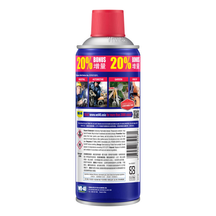 WD-40%20Multi-Purpose%20Spray%20-333Ml%20%7C%20WD40%20Multi-Use%20Product%20MUP%20%7C%20Anti%20Rust%20%7C%20Lubricant%20%7C%20For%20more%20than%202000%20uses%20%7C%20Antirust%20%7C%20CORROSION%20INHIBITOR%20%7C%20FREES%20AND%20LOOSENS%20STICKY%20PARTS%20%7C%20LUBRICATES%20%7C%20MACHINERY%20OIL%20-%20Image%207