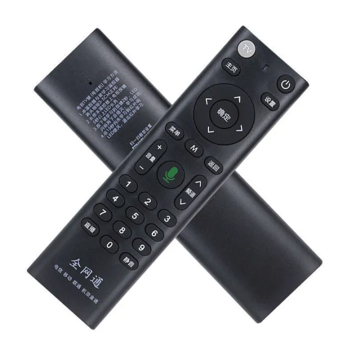 Universal%20Remote%20Control%20Compatible%20with%20Mobile,%20Unicom,%20China%20Telecom,%20Huawei,%20Fiberhome,%20and%20JiuLian%20Network%20Set-Top%20Boxes%20-%20Image%205