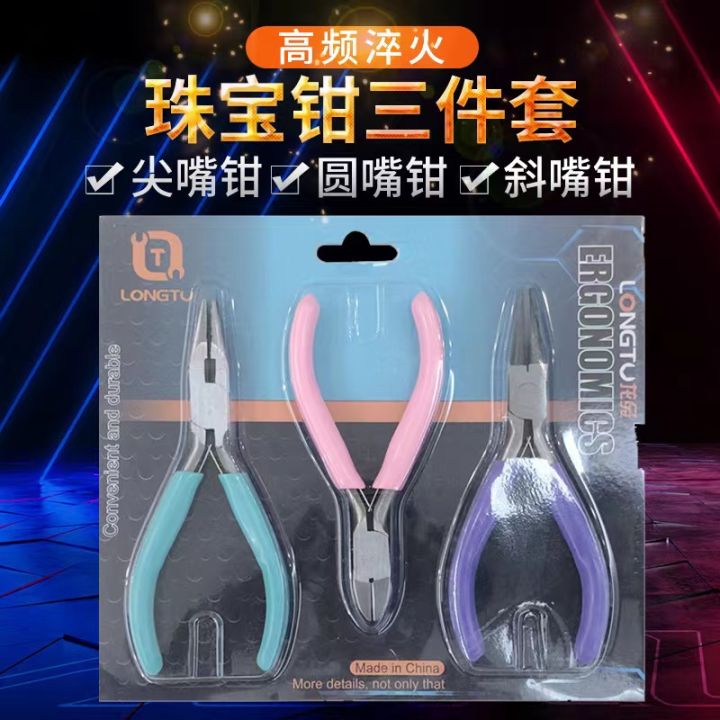 Jewellery Plier Set - 3 Pcs