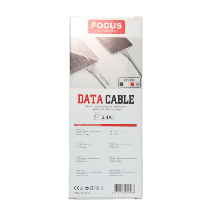 Focus%20Grey%202.4A%20F-10%20Data%20Cable%20-%20Image%203