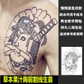 【Whoever it, who praises Cherry Blossom Arm Herbal Juice Semi-permanent Tattoo Brake Print Waterproof Long-lasting Waterproof Not Reflective Old Tradition. 