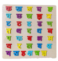 Big Wooden Nepali Barnamala Learning Board For Kids - Nepali Barnamala Wooden Board For Kid's Education |. 
