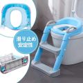 Toilet Potty Ladder Training Seat Adjustable Ladder Nursery For Kids Child Potty. 