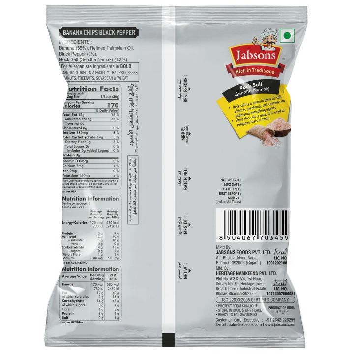 Jabsons%20Foods%20Namkeen%20Banana%20%E2%80%93%20Black%20Pepper%20150gm%20-%20Image%203