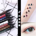 Makeup xixi eyeliner is waterproof, non-smudging, non-discoloring, long-lasting, quick-drying, quick-drying, soft hair, burgundy brown, 1732. 