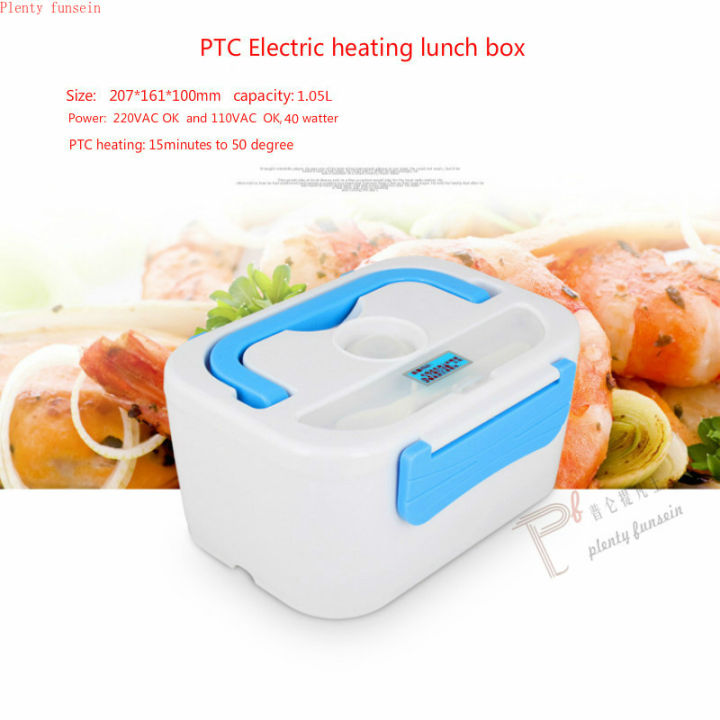 %E3%80%90Amnber%20Berry%20Mall%E3%80%9140W%20Electric%20heating%20box%20PTC%20Heated%20plastic%20bile%20splitter%20Bento%20Warmer%20Food%20Container%20220/110VAC/12VDC%20-%20Image%203