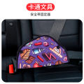 Child seat belt adjustment retainer anti-collar car seat special safety belt shoulder guard auxiliary strap. 